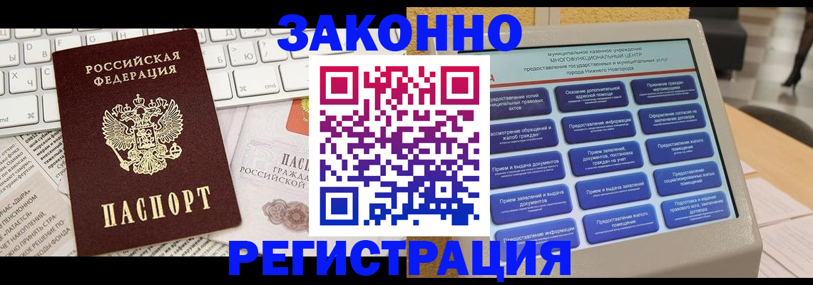 регистрация для школы в Заволжске