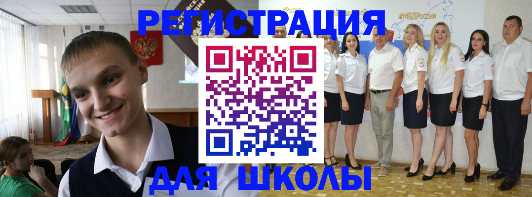 временная регистрация в квартире в Заволжске